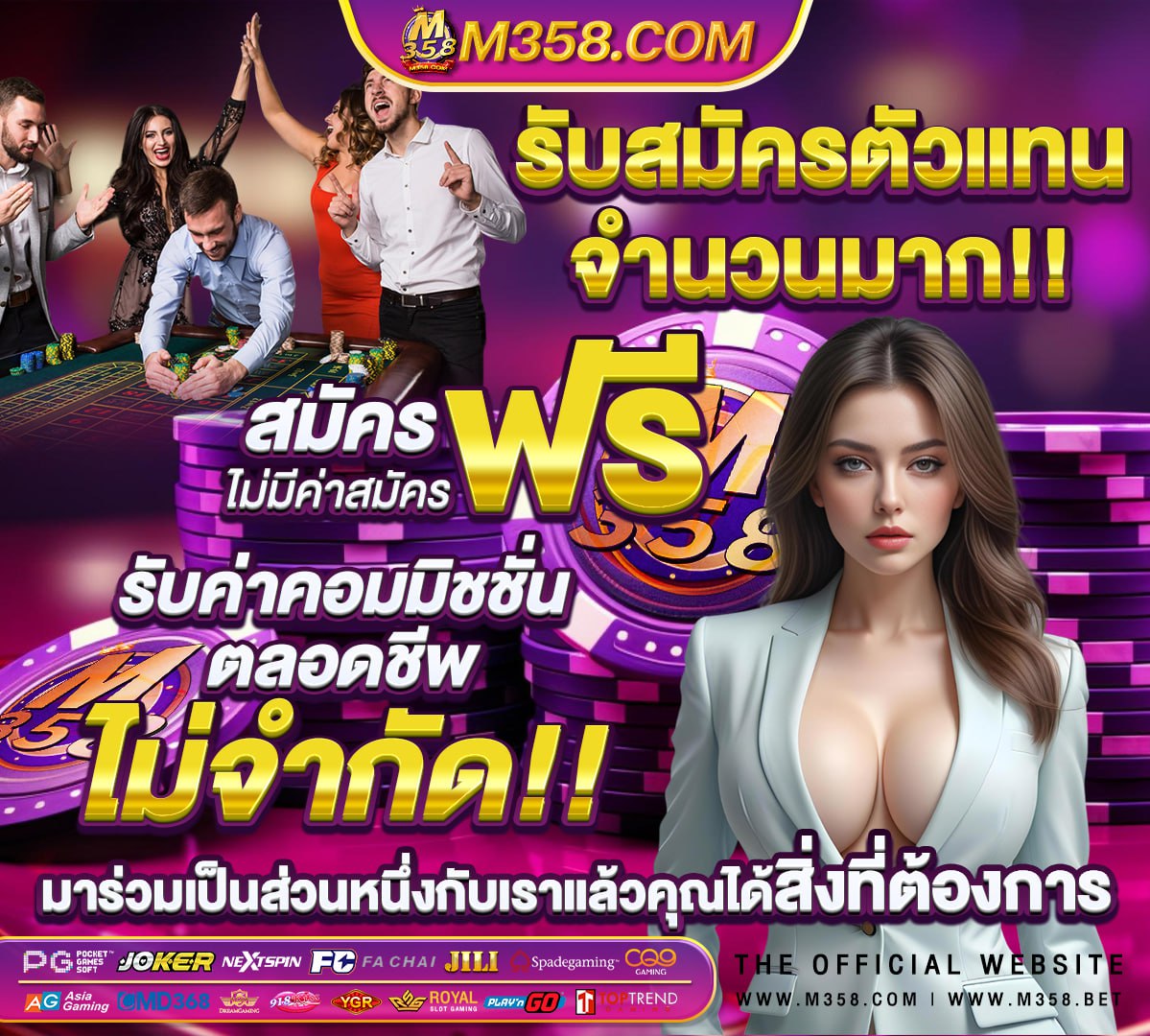 หวยไทยรัฐ 16/3/65